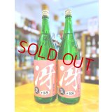 百楽門＜冴＞ 奈々露 超辛口純米 (生) 1800ml