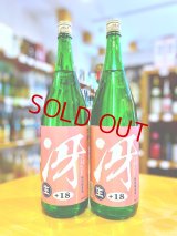 百楽門＜冴＞ 奈々露 超辛口純米 (生) 1800ml