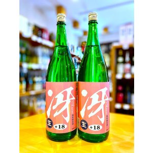 画像1: 百楽門＜冴＞ 奈々露 超辛口純米 生 1800ml