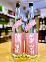 篠峯 ろくまる 雄町 純米吟醸 無濾過・生・原酒  1800ml