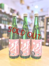 百楽門＜冴＞ 奈々露 超辛口純米 生　720ml