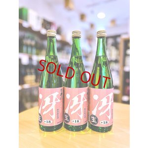 画像1: 百楽門＜冴＞ 奈々露 超辛口純米 (生)　720ml