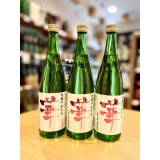 百楽門＜華＞ 純米吟醸(生)　720ml　※芍薬華酵母仕込み