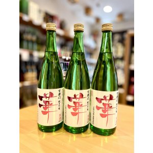 画像1: 百楽門＜華＞ 純米吟醸(生)　720ml　※芍薬華酵母仕込み