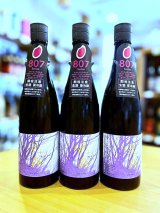 【３月上旬〜】風の森 愛山807  生酒　720ml