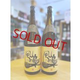 麦焼酎  風の梟(ふくろう) 長期熟成古酒 1800ml　※限定品