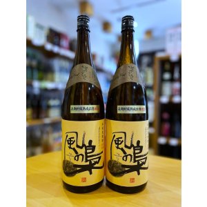 画像1: 麦焼酎  風の梟(ふくろう) 長期熟成古酒 1800ml　※限定品