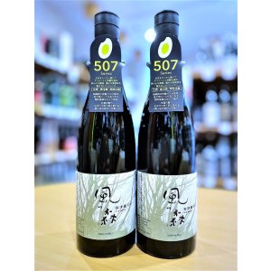 画像1: 風の森 秋津穂507 生酒　720ml 