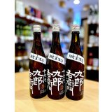 【2/20(金)〜】十六代九郎右衛門 ひとごこち 純米吟醸 直汲み 無濾過・生・原酒　720ml