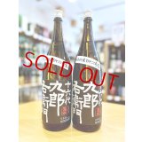 十六代九郎右衛門 ひとごこち 純米吟醸 無濾過・生・原酒 1800ml