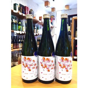 画像1: 小左衛門 純米吟醸 桜ラベル おりがらみ生酒　720ml