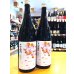画像2: 小左衛門 純米吟醸 桜ラベル おりがらみ生酒  1800ml (2)