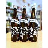 十六代九郎右衛門 ひとごこち 純米吟醸 無濾過・生・原酒　720ml