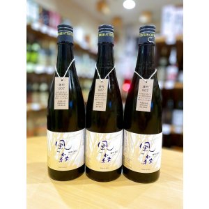 画像1: 風の森 雄町807 生酒　720ml