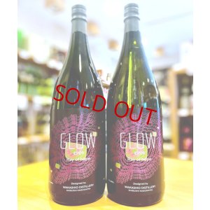 画像1: GLOW EP-09  1800ml
