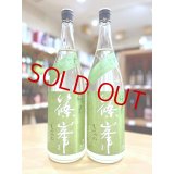 篠峯 愛山 純米 無濾過・生・原酒 1800ml