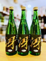 百楽門＜冴＞ 備前雄町 超辛口純米 (生)　720ml