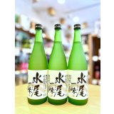 水尾 ＜一味＞ 純米　720ml
