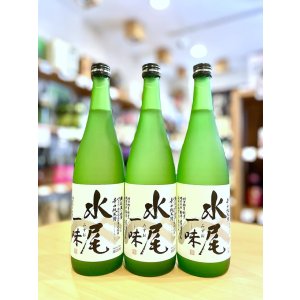 画像1: 水尾 ＜一味＞ 純米　720ml