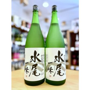 画像1: 水尾 ＜一味＞ 純米  1800ml