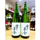 雪の茅舎 純米吟醸  1800ml
