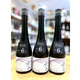 風の森 ALPHA-6 ＜６号酵母×白麹＞真中採り 生酒　500ml