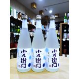 小左衛門 純米吟醸 夏吟　720ml