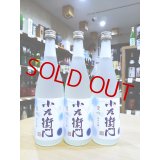 小左衛門 純米吟醸 夏吟　720ml