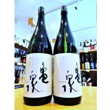 亀泉 貴賓 純米大吟醸(生)   1800ml