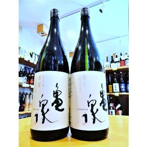 画像1: 亀泉 貴賓 純米大吟醸(生)   1800ml