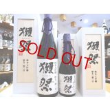 【ギフト専用】獺祭 磨き23 純米大吟醸　720ml （木箱入り）