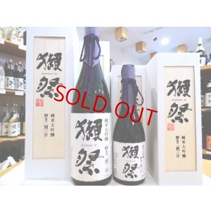 画像1: 【ギフト専用】獺祭 磨き23 純米大吟醸　720ml （木箱入り）