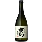 甕幻(かめまぼろし)　甕壺仕込・甕貯蔵　720ml