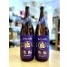 画像1: かたの桜 ＜愛山＞生酛仕込純米 (直汲み) 無濾過・生・原酒 1800ml (1)