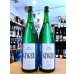 画像1: 鏡洲GINGER (かかみずジンジャー) 25度　1800ml (1)