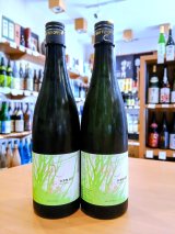 風の森 秋津穂507 生酒　720ml 