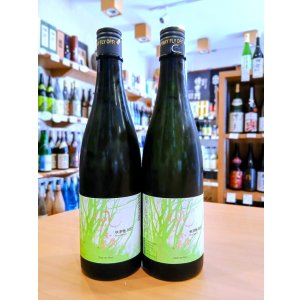 画像1: 風の森 秋津穂507 生酒　720ml 