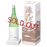 【蔵元だより】ギフト用発送箱(1.8L×1本入り)