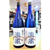 【5/29(金)〜】水尾 淡風 特別純米酒  13度原酒(火入れ) 1800ml