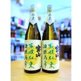 蒸撰紅東 25度 1800ml