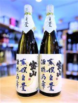 蒸撰白豊 25度 1800ml