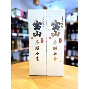 画像2: 完熟 芋麹全量  1800ml
