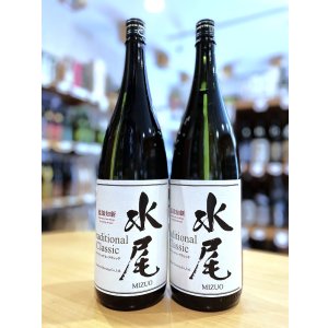 画像1: 【5/29(金)〜】水尾 Traditional Classic 無濾過原酒 火入れ 1800ml