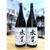 画像1: 【5/29(金)〜】水尾 Traditional Classic 無濾過原酒 火入れ 1800ml (1)