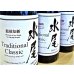 画像2: 【5/29(金)〜】水尾 Traditional Classic 無濾過原酒 火入れ 1800ml (2)