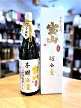 完熟 芋麹全量  1800ml