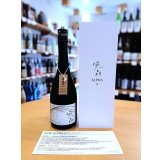 風の森 ALPHA4 氷結採り  生酒  720ml