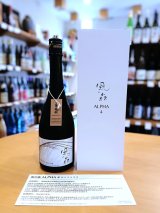 風の森 ALPHA-4 氷結採り  生酒  720ml