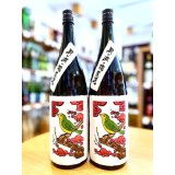 月ヶ瀬の梅原酒  無濾過  1800ml