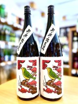 月ヶ瀬の梅原酒  無濾過  1800ml
